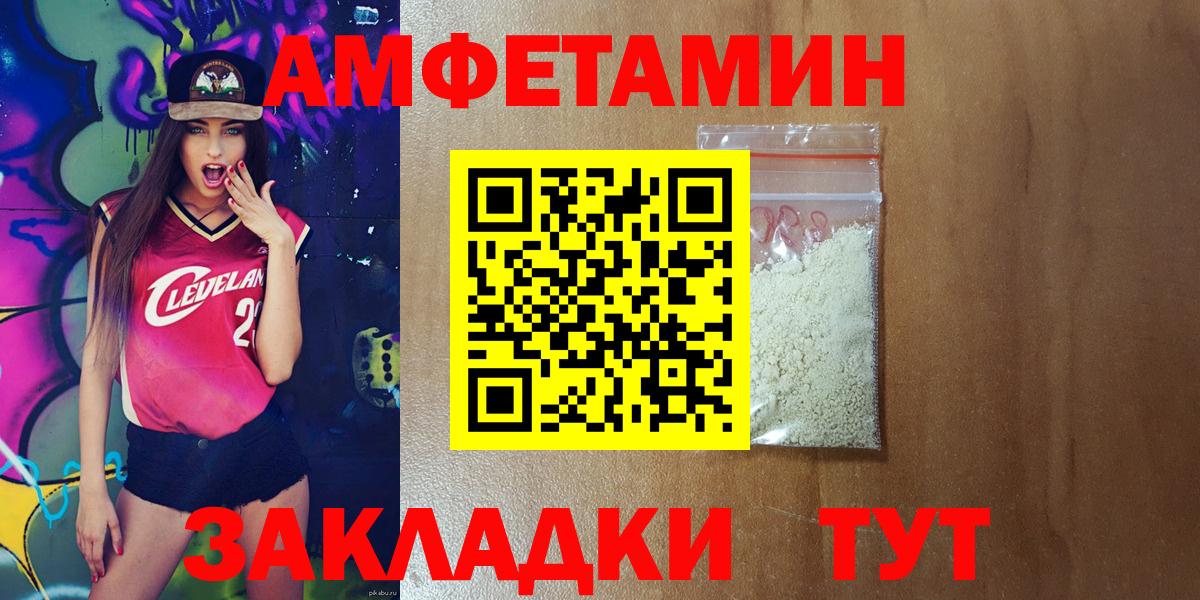 Амфетамин VHQ Уварово