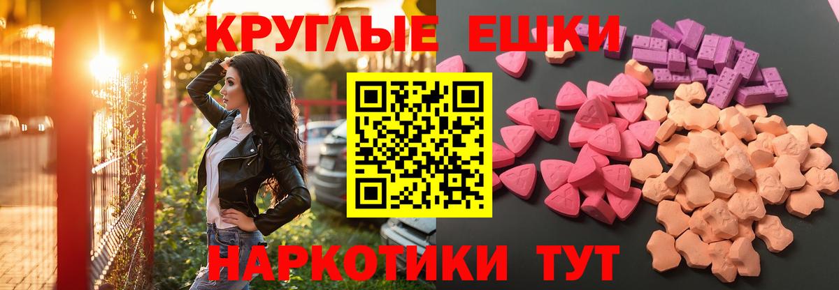 Уварово  Ecstasy Cube  Экстази 280 MDMA  Ecstasy  Вход с VPN 