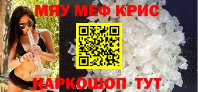 ешки Кунгур