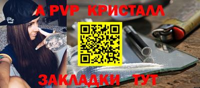 ешки Кунгур
