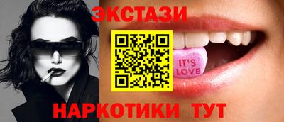 ешки Кунгур
