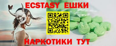 ешки Кунгур