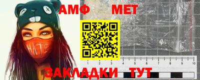 амфетамин Кулебаки