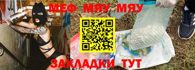 ешки Кунгур