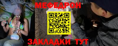 ешки Кунгур
