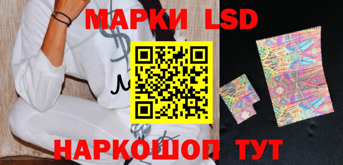 ЛСД экстази ecstasy  LSD-25 экстази ecstasy  Уварово  Вход с VPN 