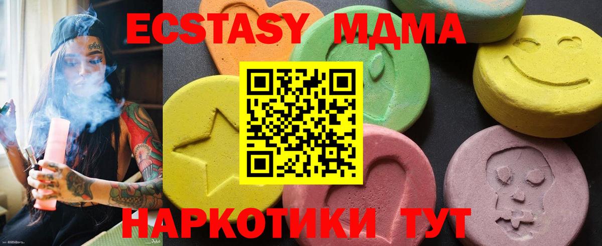 MDMA VHQ Уварово