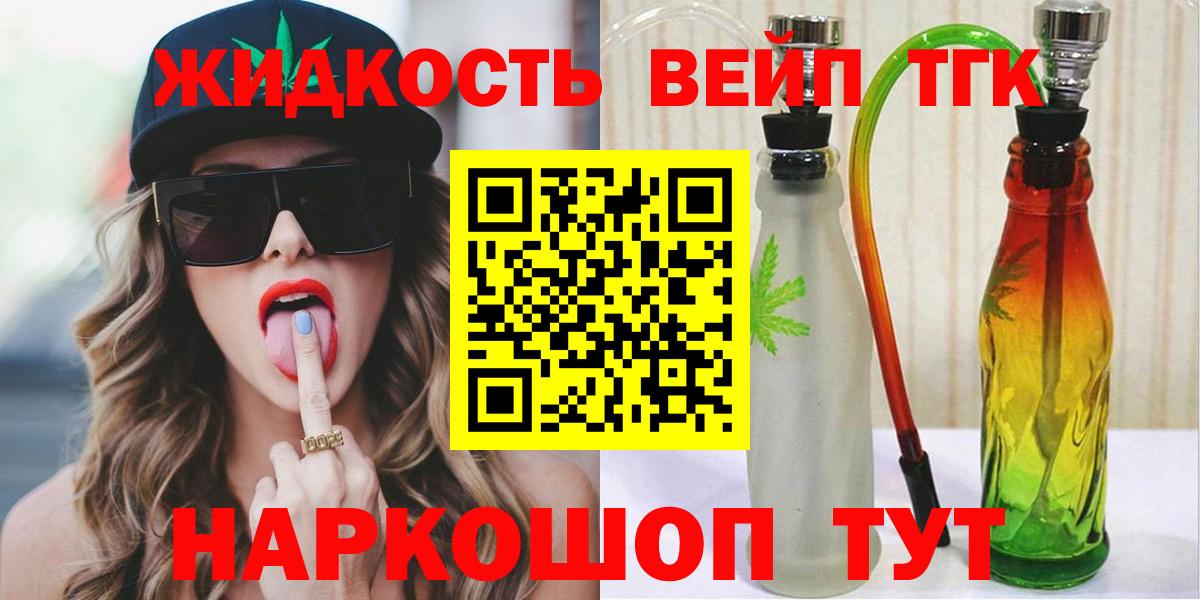 ТГК концентрат Уварово