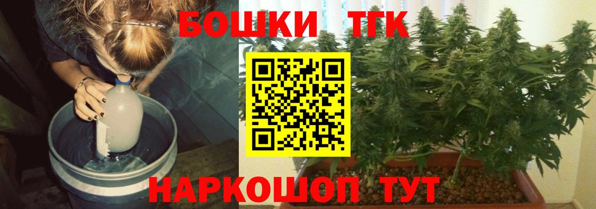 Бошки марихуана SATIVA & INDICA Уварово